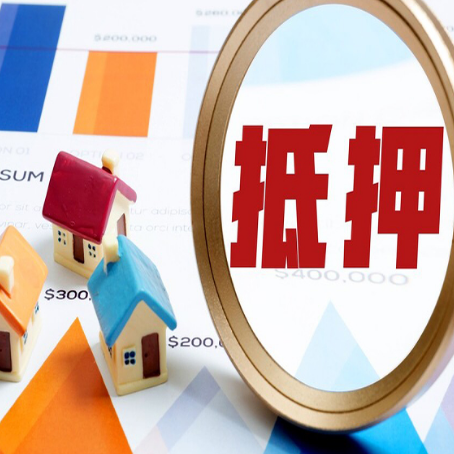招远助贷公司推荐一家新渝启服