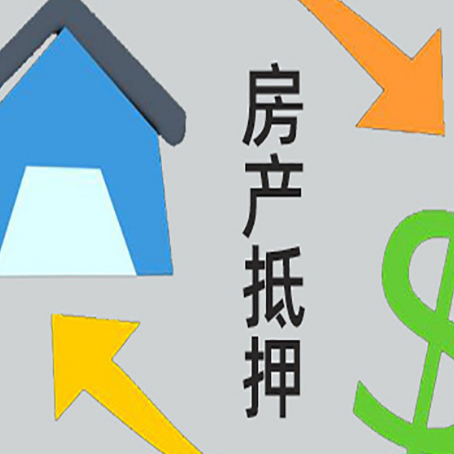 招远贷款中介公司靠谱推荐新渝启服